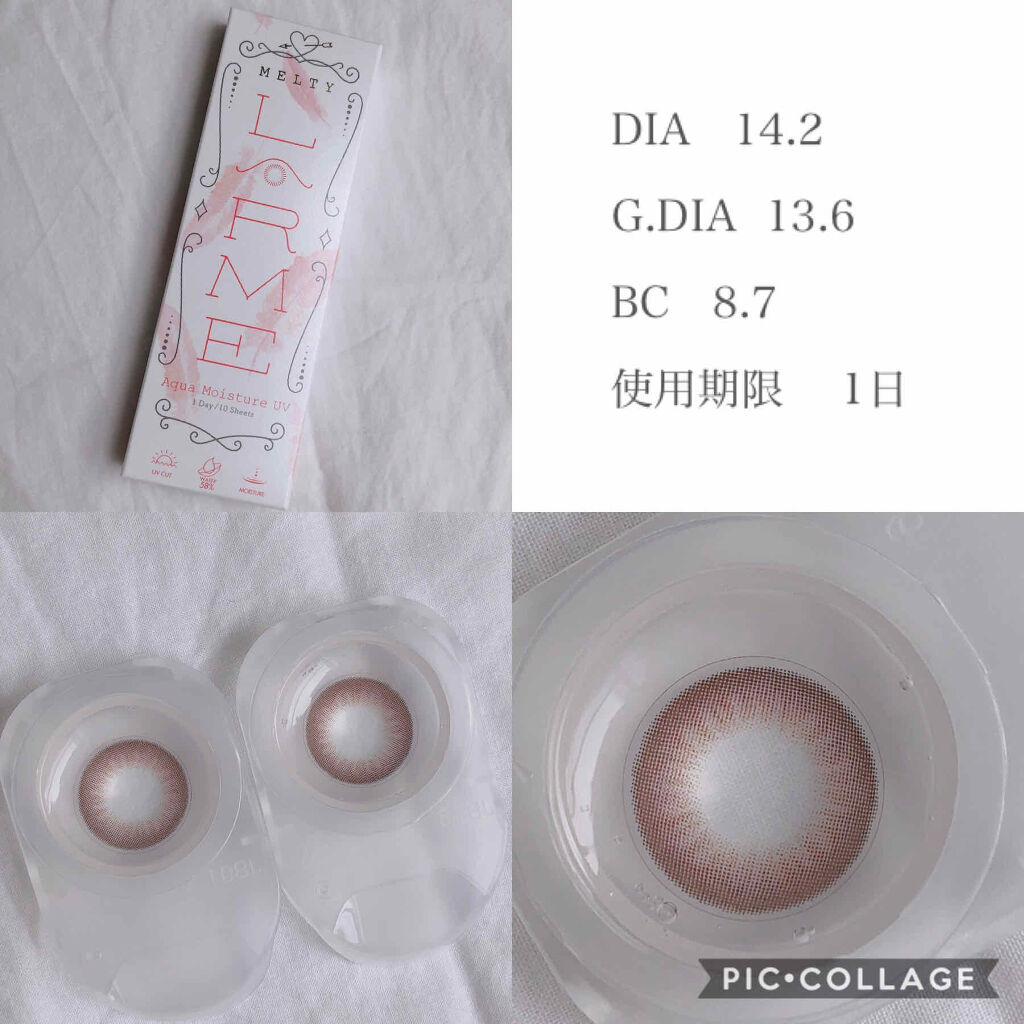 LARME MELTY SERIES(ラルムメルティシリーズ)/LARME/カラーコンタクトレンズを使ったクチコミ（2枚目）