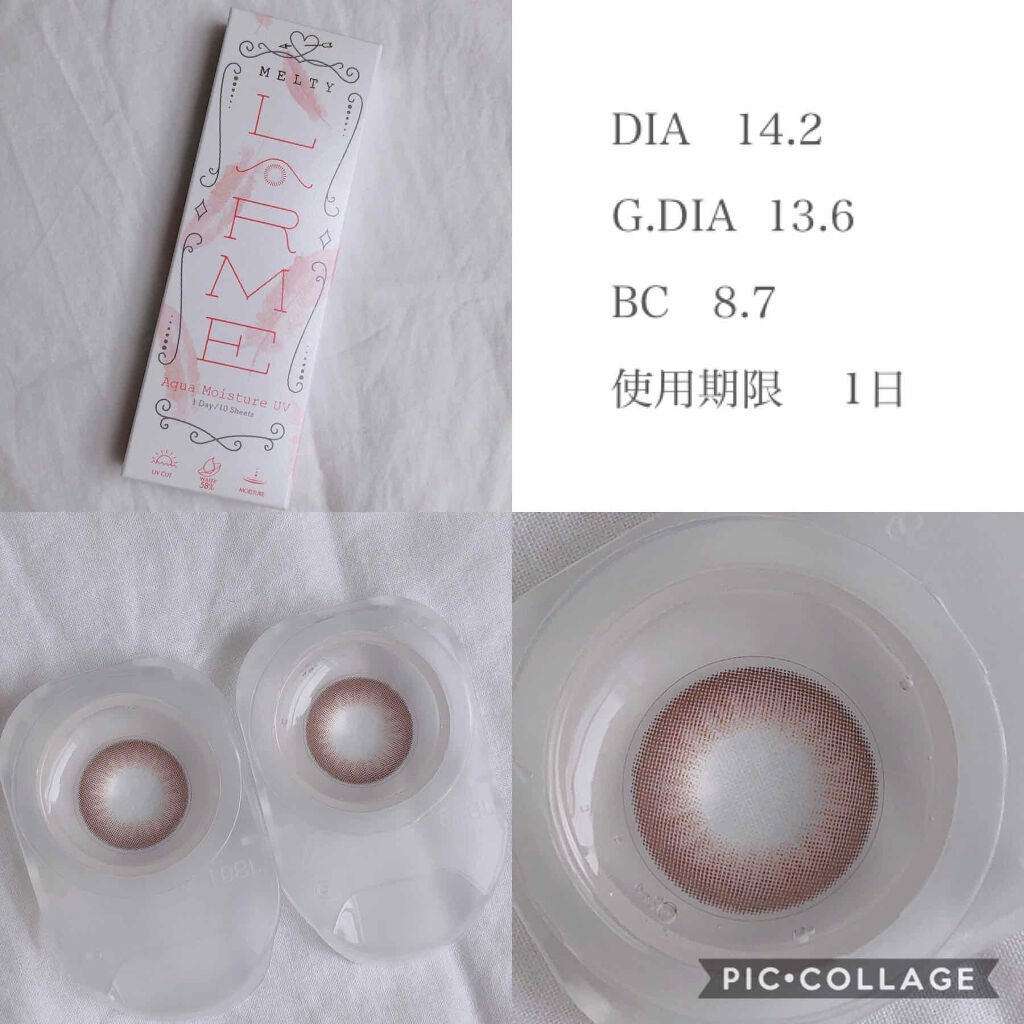LARME MELTY SERIES(ラルムメルティシリーズ)/LARME/カラーコンタクトレンズを使ったクチコミ(2枚目)