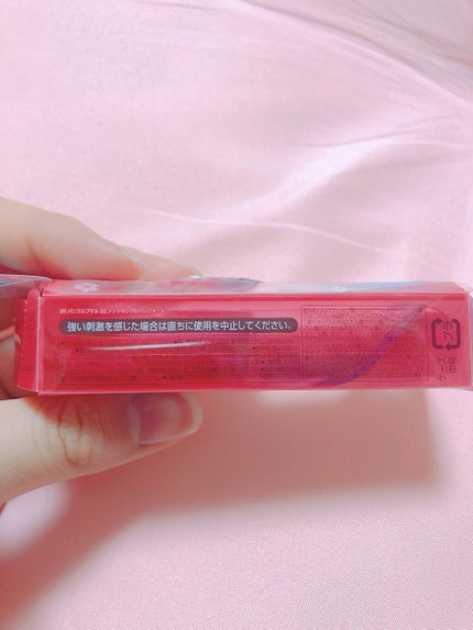 サクラヴェールリップ/パラドゥ/リップクリームを使ったクチコミ(10枚目)