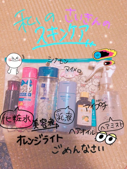 ドレスリフト ローション【医薬部外品】/アテニア/化粧水を使ったクチコミ(1枚目)