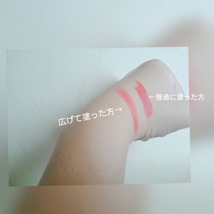 を使ったクチコミ(2枚目)