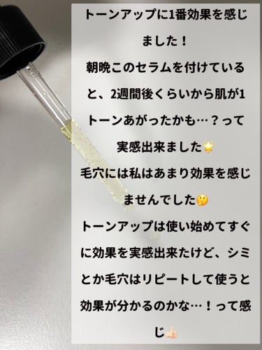 COSRX RXザ・ビタミンC23セラムのクチコミ「         
                     \純粋ビタミン23%配合セラム！.....」（2枚目）