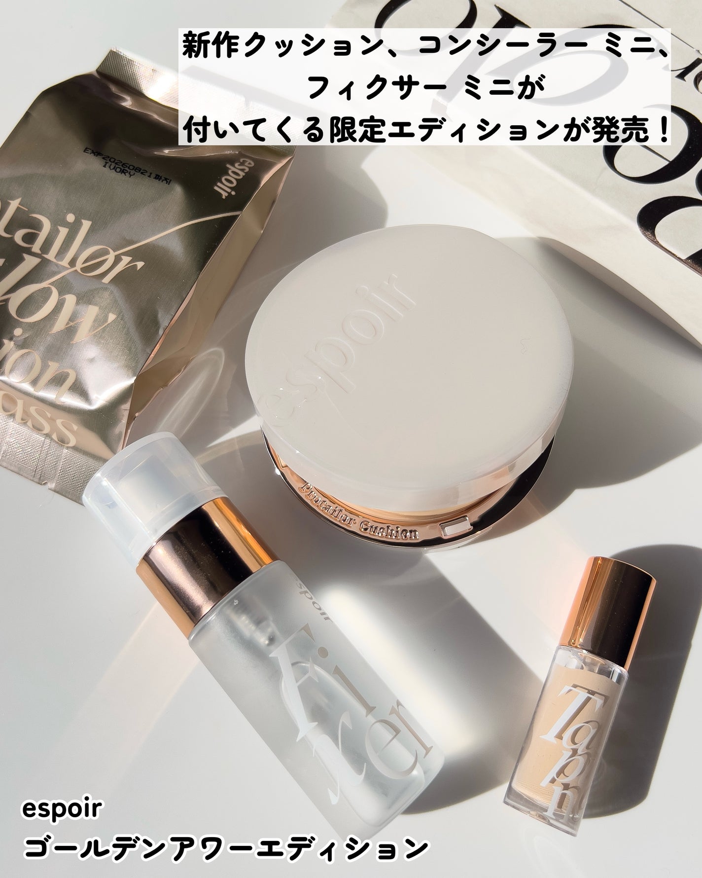 カラーチェンジアイブロウ/キャンメイク/眉マスカラを使ったクチコミ(2枚目)