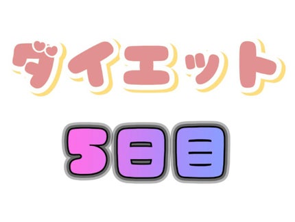 ã䜿ã£ãã¯ãã³ãïŒ1æç®ïŒ