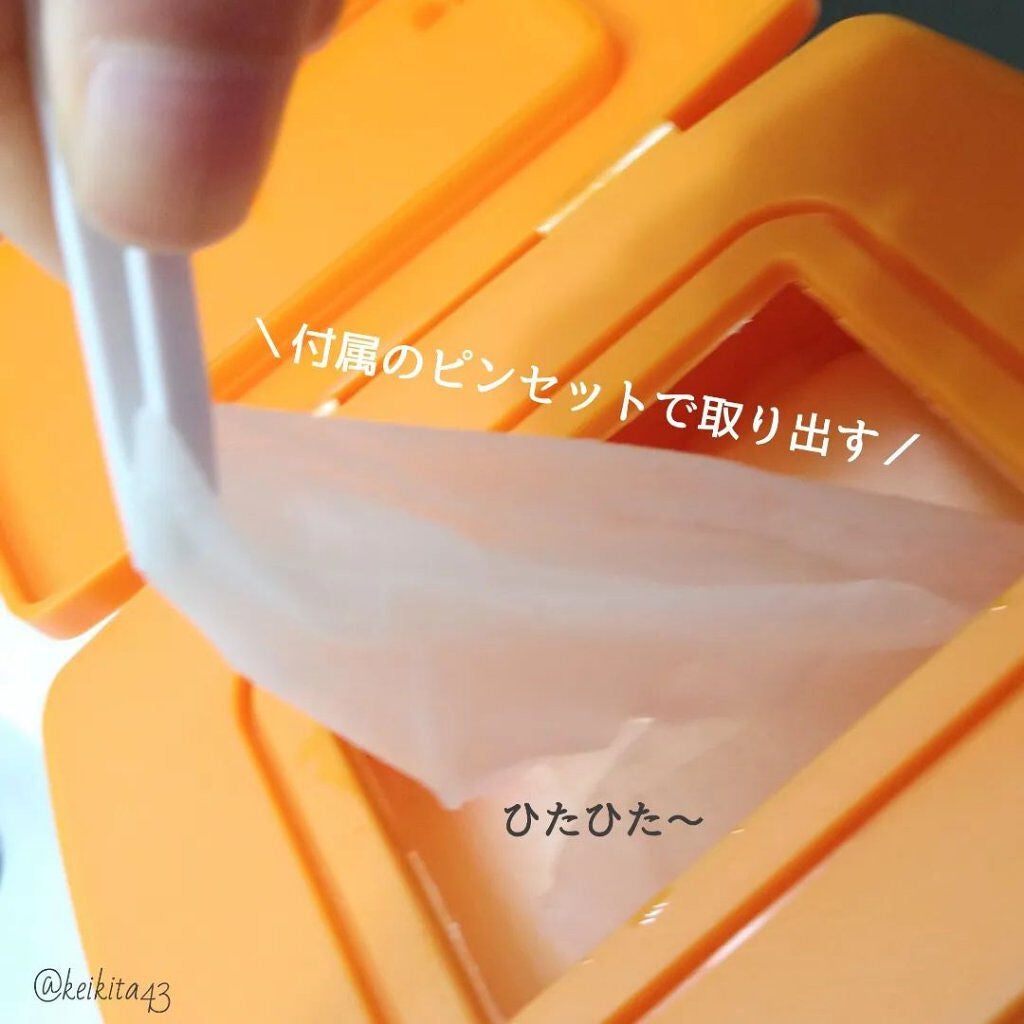 パーフェクトシービタアンプルマスク/TIRTIR(ティルティル)/シートマスク・パックを使ったクチコミ(3枚目)