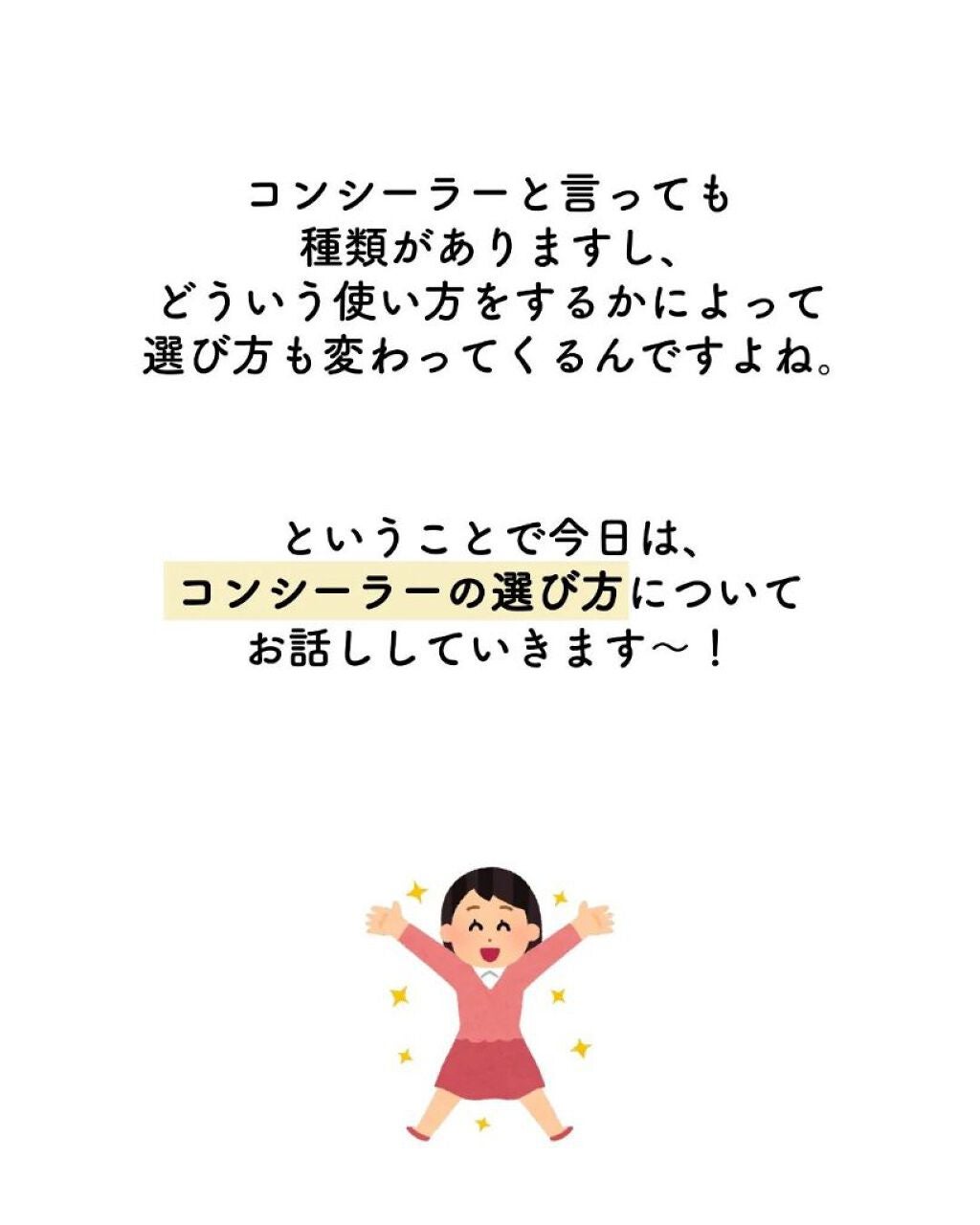 グロウルミナイザー UV/excel/化粧下地を使ったクチコミ(3枚目)