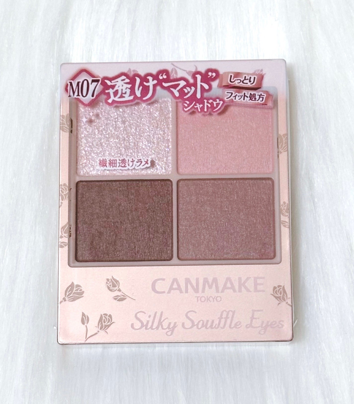 シルキースフレアイズ(マットタイプ)/キャンメイク/アイシャドウパレットを使ったクチコミ(1枚目)