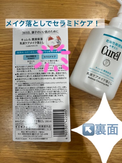 白色オイル/DEW/美容液を使ったクチコミ(2枚目)