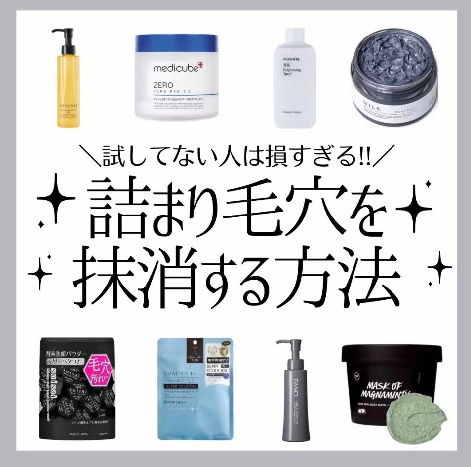 パワーマスク/ラッシュ/洗い流すパック・マスクを使ったクチコミ(1枚目)