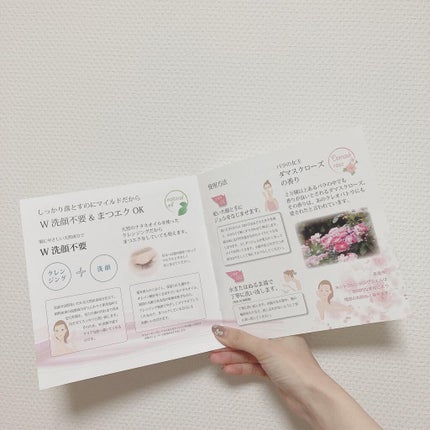 美温令/H&B Create/クレンジングジェルを使ったクチコミ(6枚目)