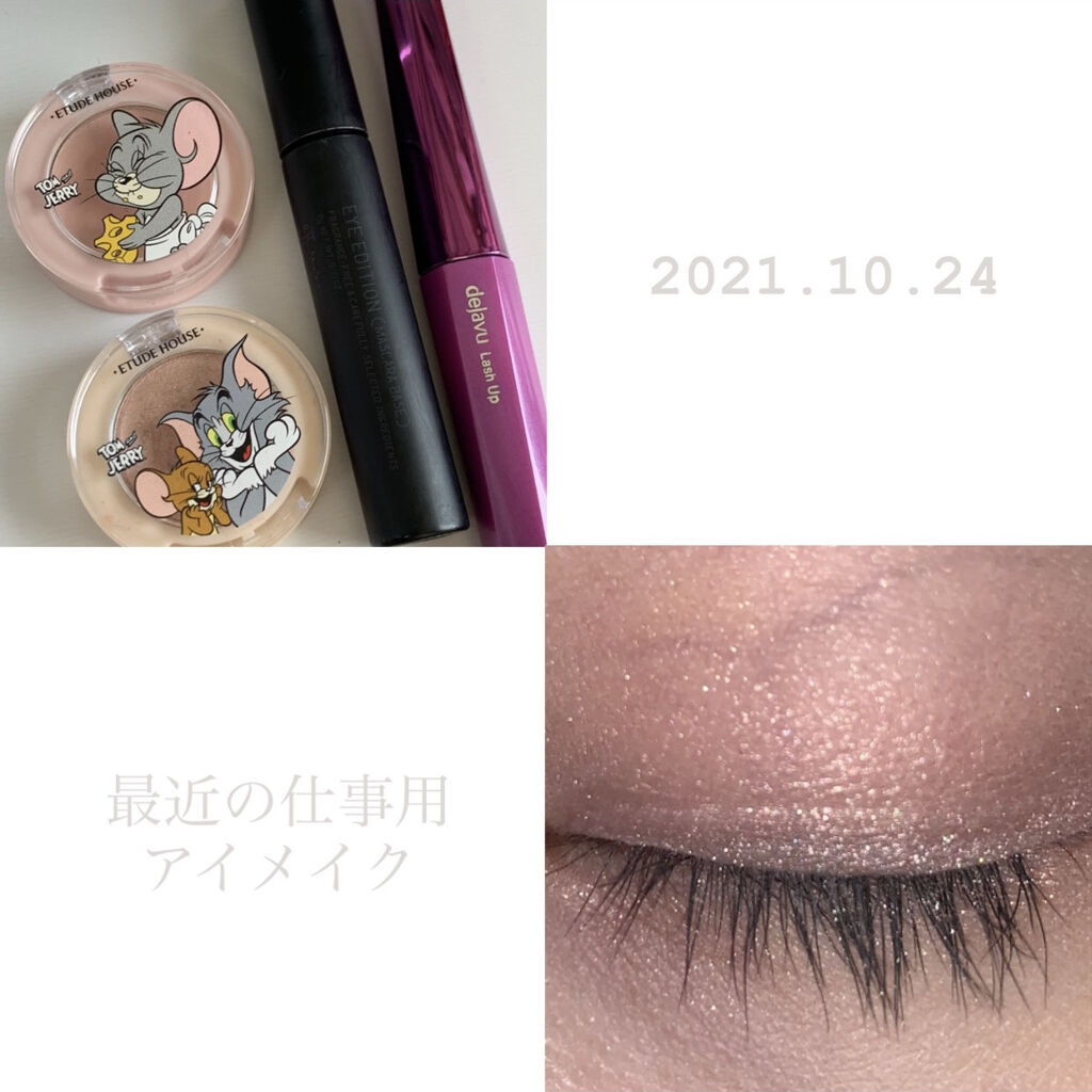 ラッキーフレンズ ルックアット マイアイカフェ PK015/ETUDE/単色アイシャドウを使ったクチコミ（1枚目）