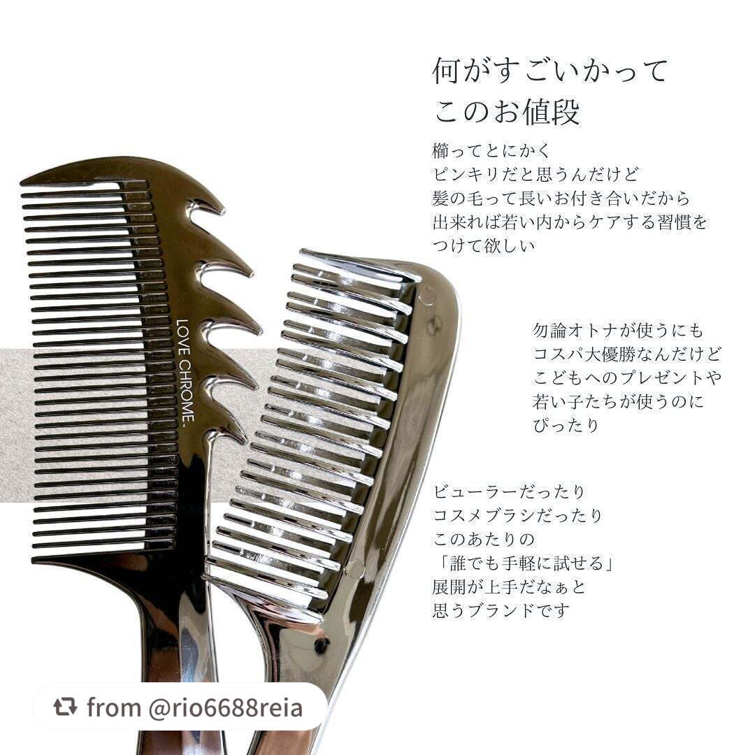 フラットヘア デタングルコーム/SHOBIDO/ヘアコームを使ったクチコミ(4枚目)