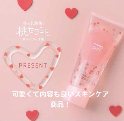 潤い化粧水/ももぷり/化粧水を使ったクチコミ(1枚目)
