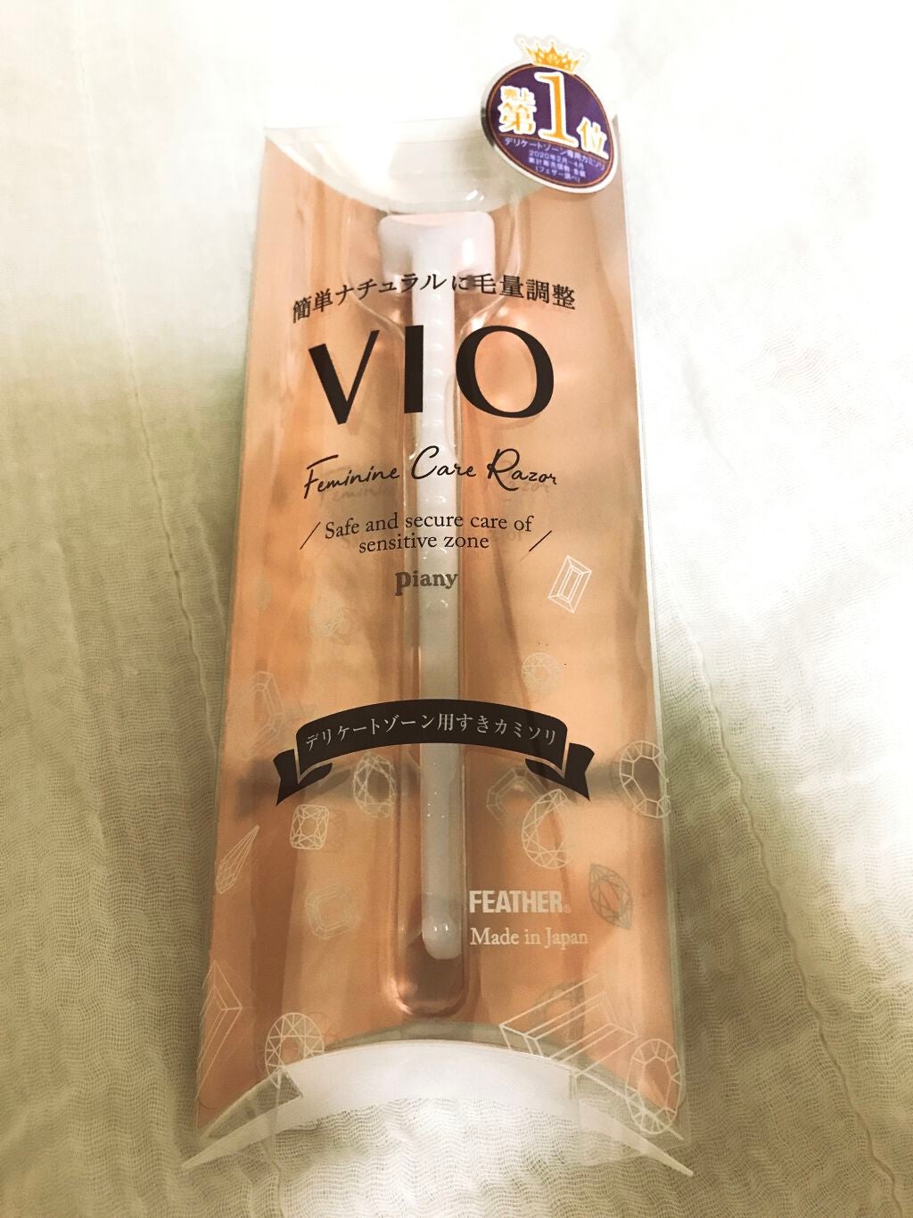 ピアニィ VIO デリケートゾーン用/ピアニィ/シェーバーを使ったクチコミ(1枚目)