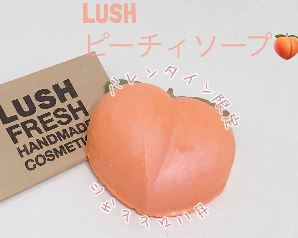 ラッシュ ピーチィソープ