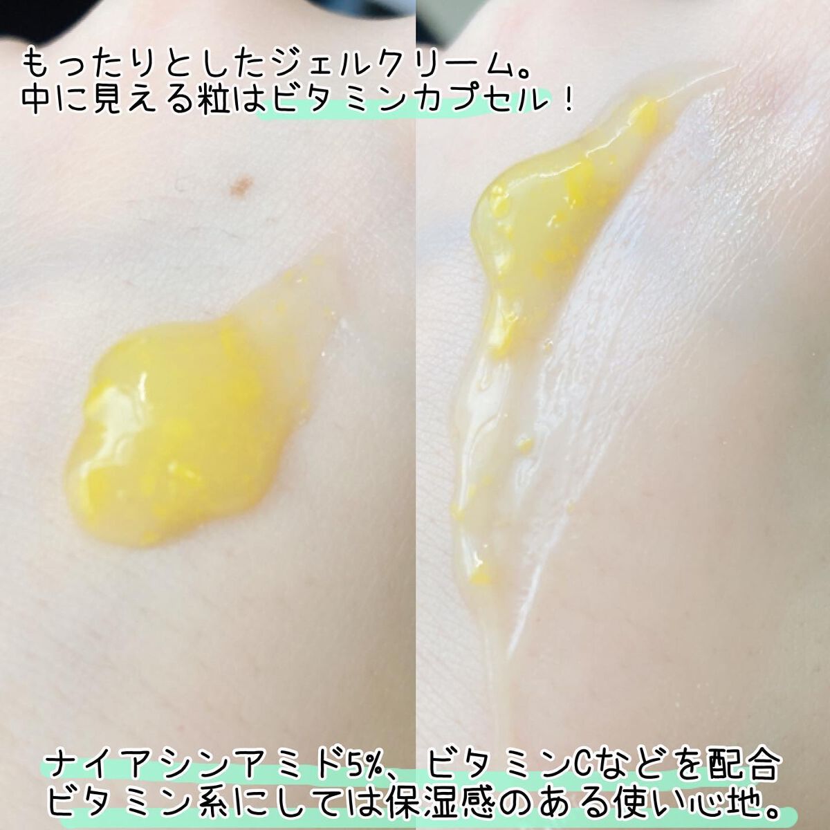 ビタペアC シミケアセラム/ネイチャーリパブリック/美容液を使ったクチコミ（2枚目）