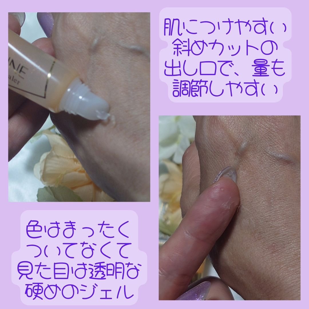 毛穴レスコンシーラー/CEZANNE/クリームコンシーラーを使ったクチコミ（3枚目）