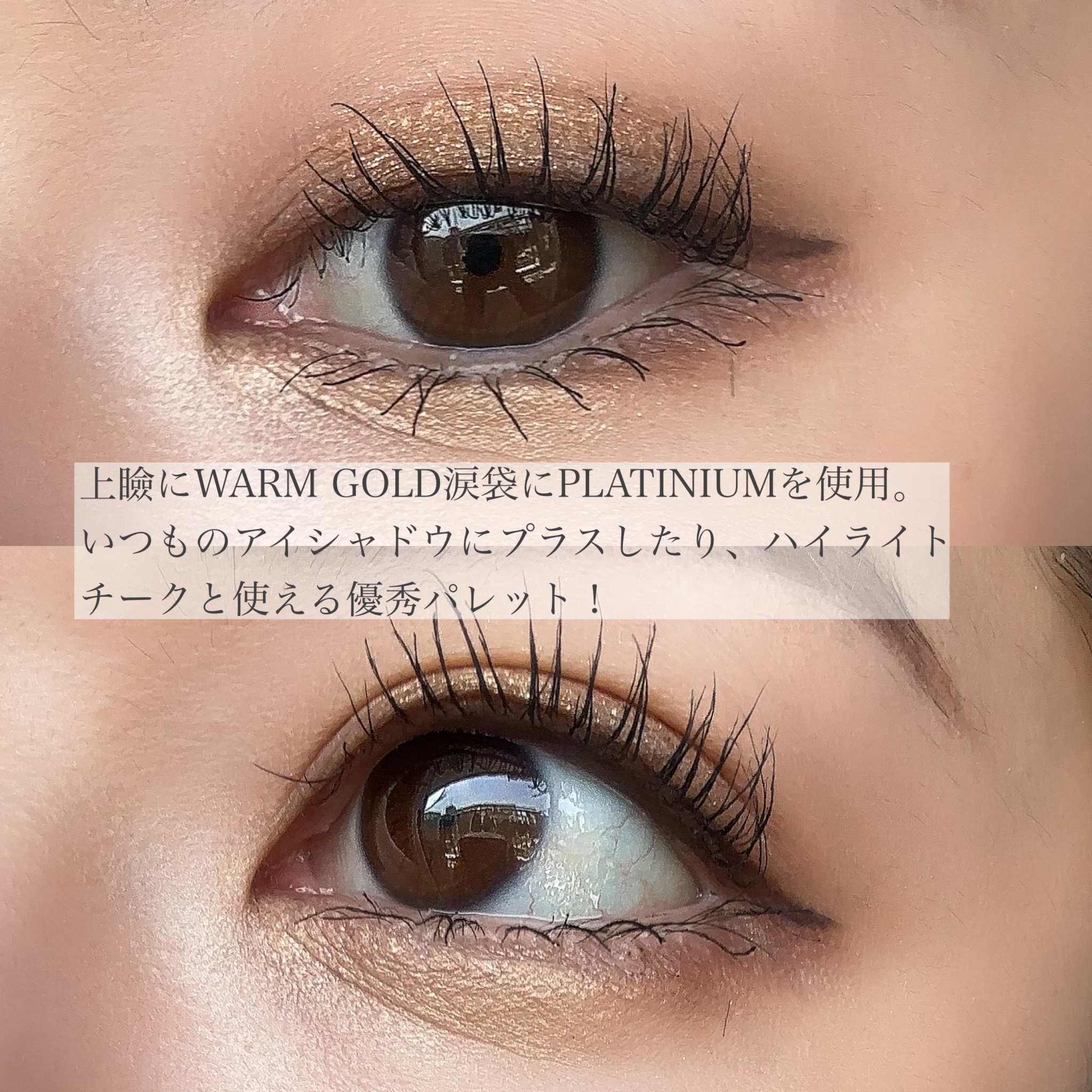 ディオール バックステージ フェイス グロウ パレット 003 ピュア ゴールド/Dior/ハイライトを使ったクチコミ（2枚目）