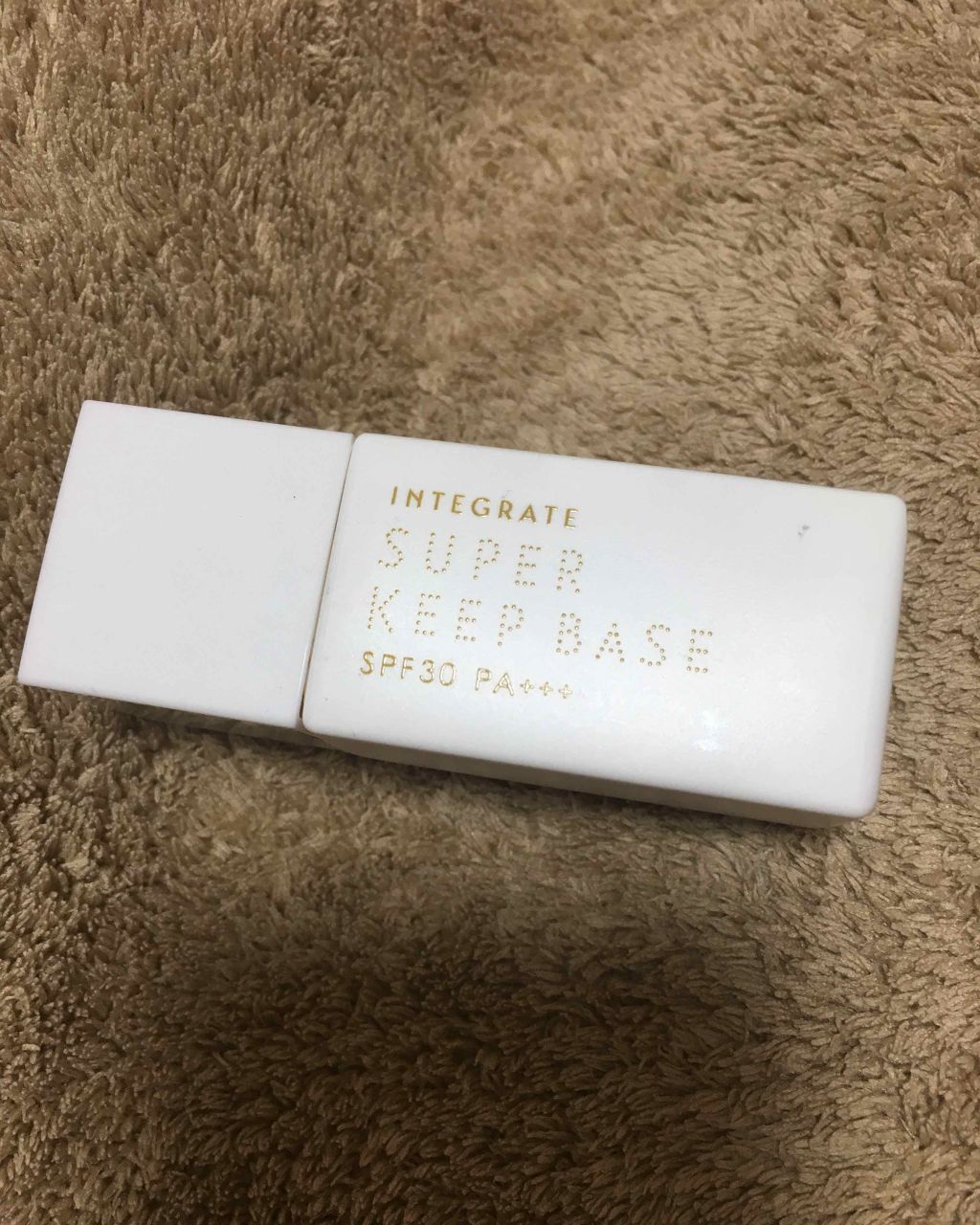 スーパーキープベース/インテグレート/化粧下地を使ったクチコミ(1枚目)