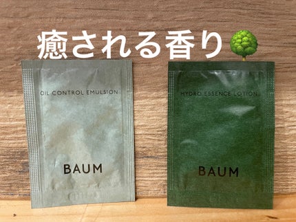 ハイドロ エッセンスローション/BAUM/化粧水を使ったクチコミ(1枚目)