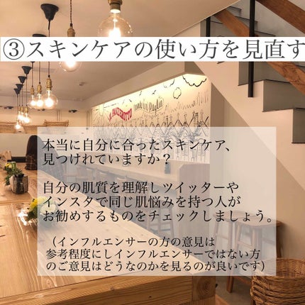 を使ったクチコミ(3枚目)