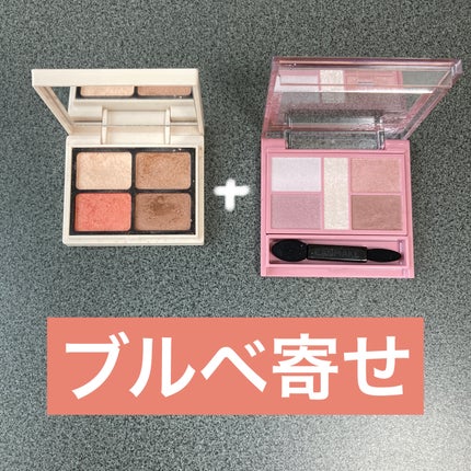 パーフェクトスタイリストアイズ/キャンメイク/アイシャドウパレットを使ったクチコミ(1枚目)