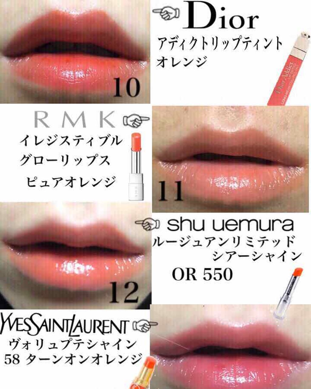 イレジスティブル グローリップス/RMK/口紅を使ったクチコミ(2枚目)