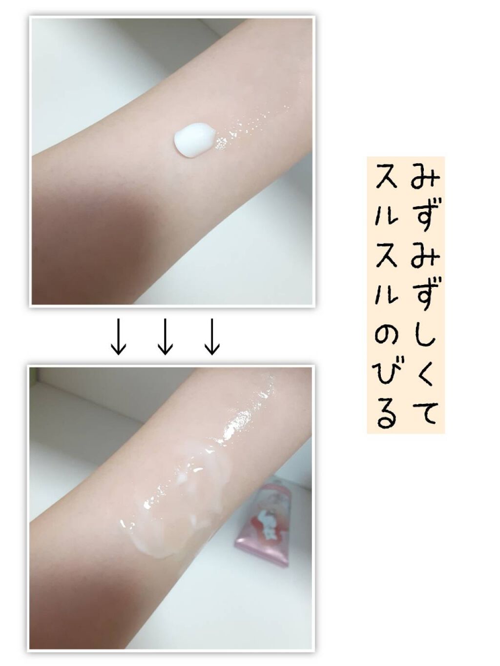 クールハンドクリーム/アリエル/RACE/ハンドクリームを使ったクチコミ(3枚目)