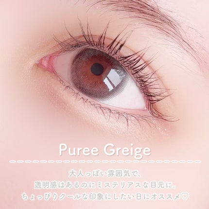 mimuco 1day/mimuco/ワンデー(1DAY)カラコンを使ったクチコミ(2枚目)