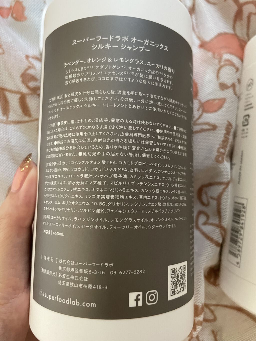 オーガニックス シルキー シャンプー／トリートメント/SUPERFOOD LAB/市販シャンプーを使ったクチコミ（2枚目）