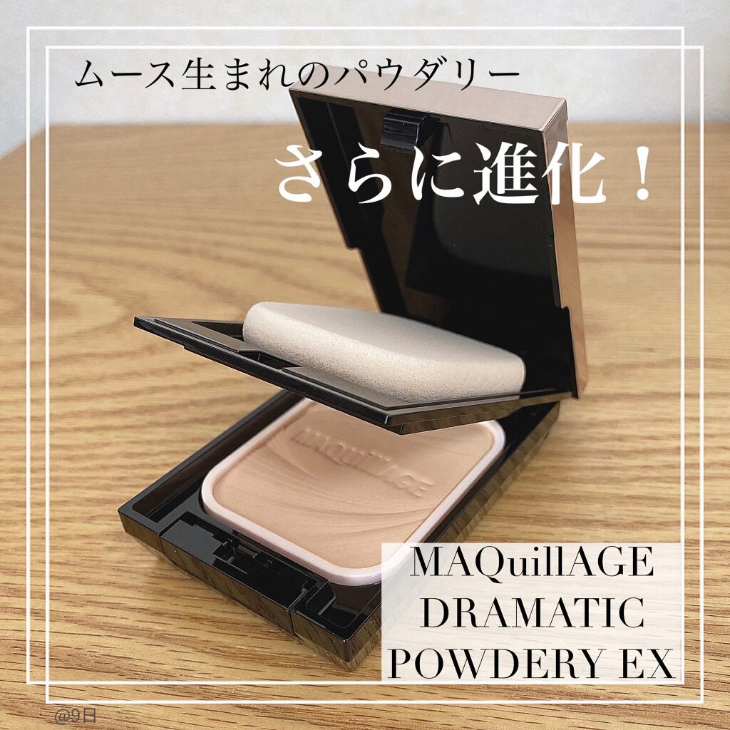 ドラマティックパウダリー EX/マキアージュ/パウダーファンデーションを使ったクチコミ(1枚目)