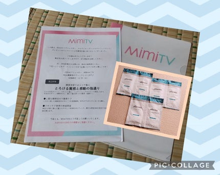 メロウシャンプー/メロウトリートメント/plus eau/市販シャンプーを使ったクチコミ(1枚目)