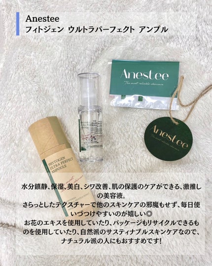 ピンクティーツリートナー/APLIN/化粧水を使ったクチコミ(3枚目)