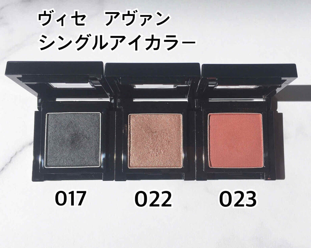 ヴィセ アヴァン シングルアイカラー 017 BLACK HOLE/Visée/単色アイシャドウを使ったクチコミ（2枚目）