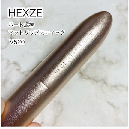 HEXZE「ハートシーフ」ラスティングリップ/HEXZE(ヘックスゼ)/口紅を使ったクチコミ(2枚目)