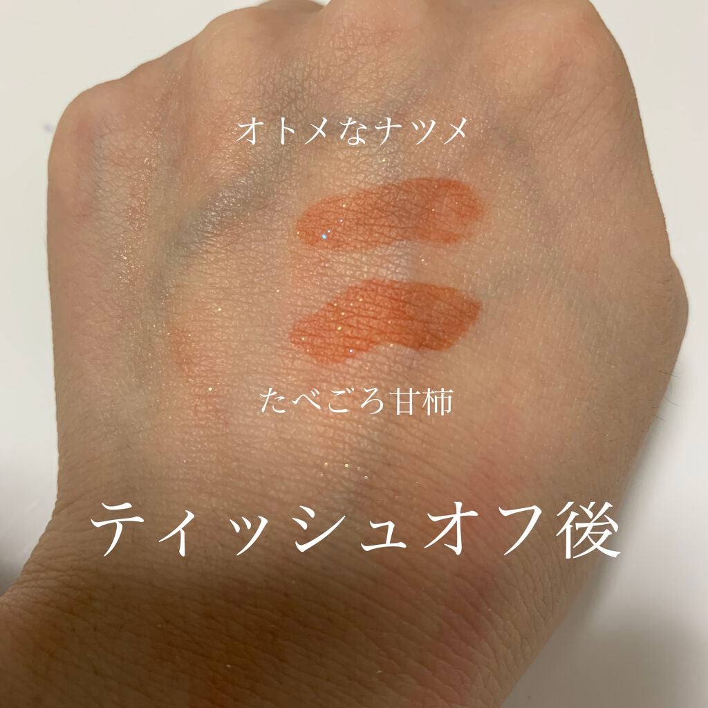 アピュー ジューシーパン スパークリングティント/A’pieu/口紅を使ったクチコミ(3枚目)