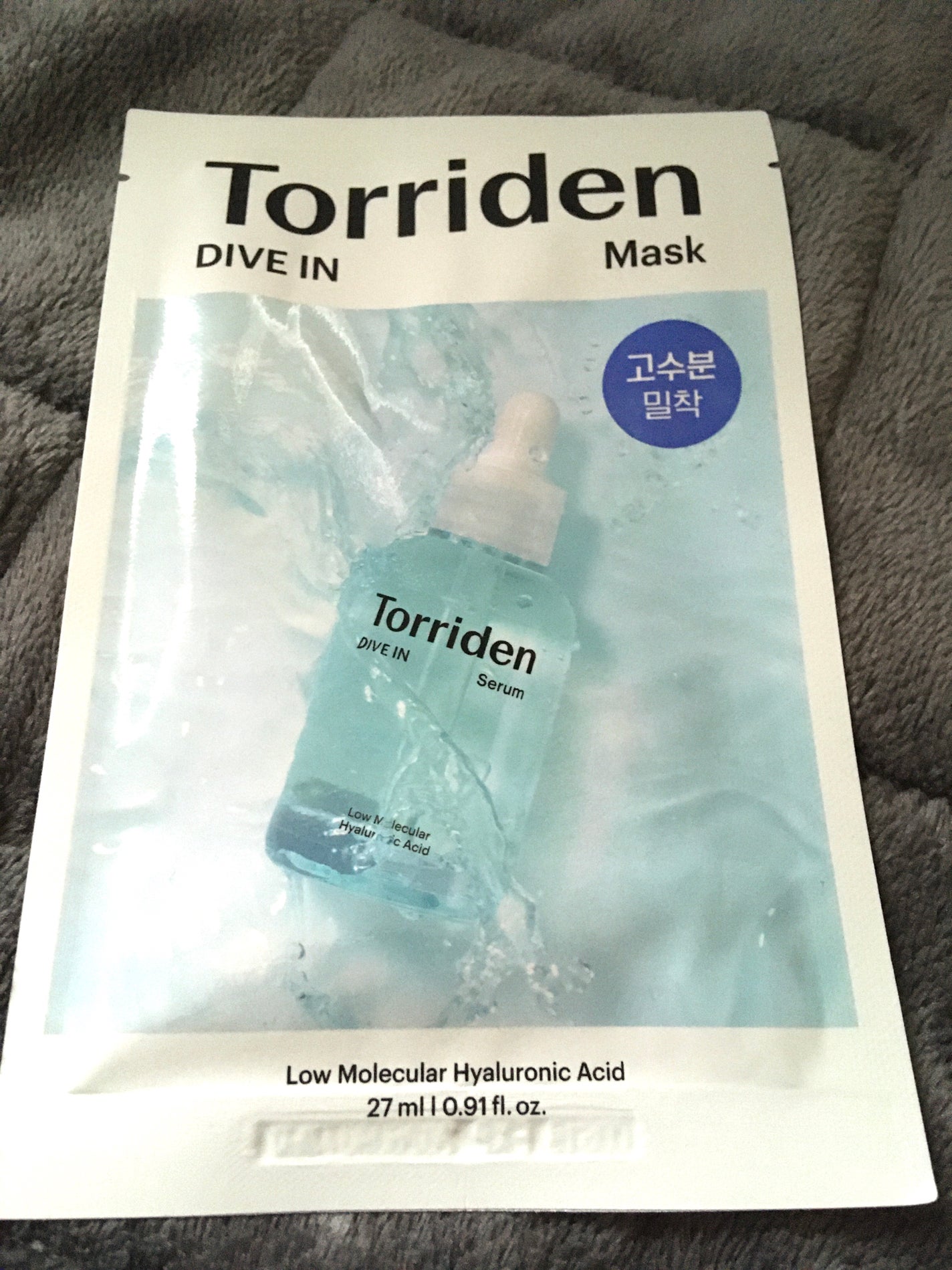トリデン ダイブインマスクパック/Torriden/シートマスク・パックを使ったクチコミ(1枚目)