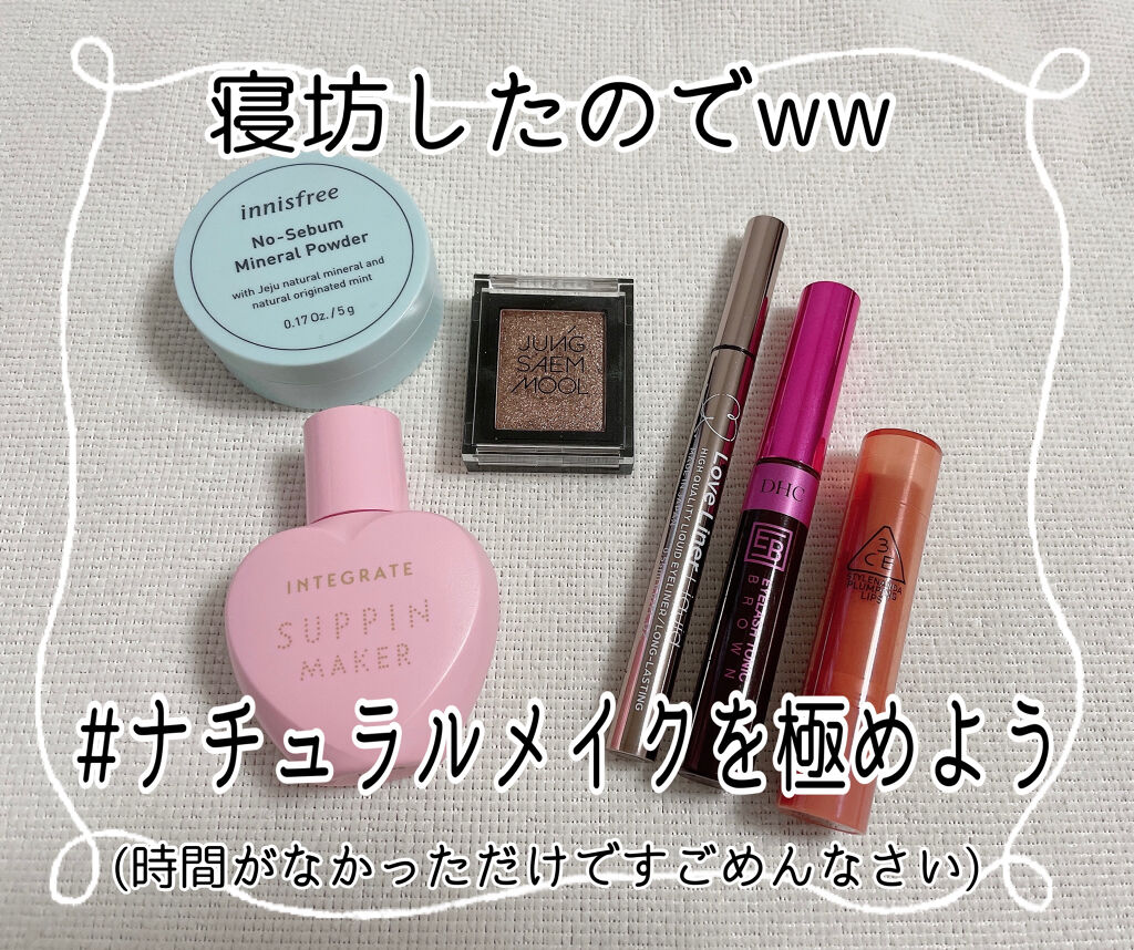 Eyeshadow prism SomeBrown/JUNG SAEM MOOL/単色アイシャドウを使ったクチコミ（1枚目）