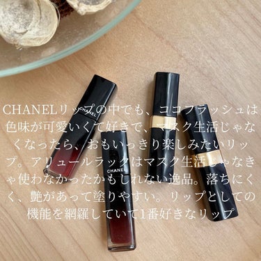 ひろみ♡CHANELをこよなく愛するアラフォー on LIPS 「【イエベ春のCHANELリップ💄】お待たせしました？？🤣最後は..」（6枚目）