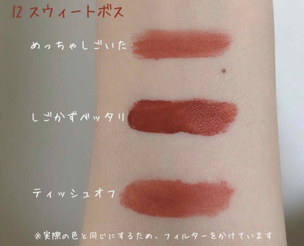 ラストベルベットティント/BBIA/リップティントを使ったクチコミ(3枚目)