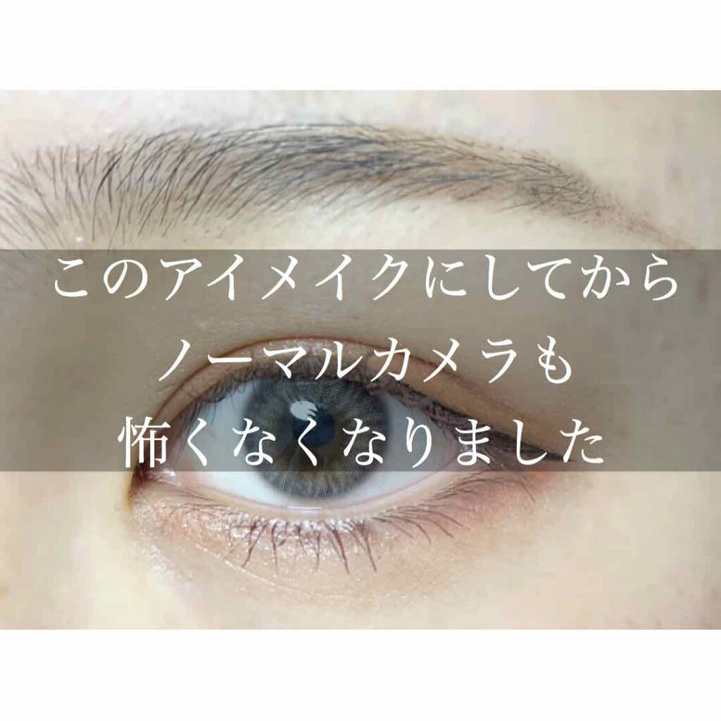 極細 アイライナーR/CEZANNE/リキッドアイライナーを使ったクチコミ（1枚目）