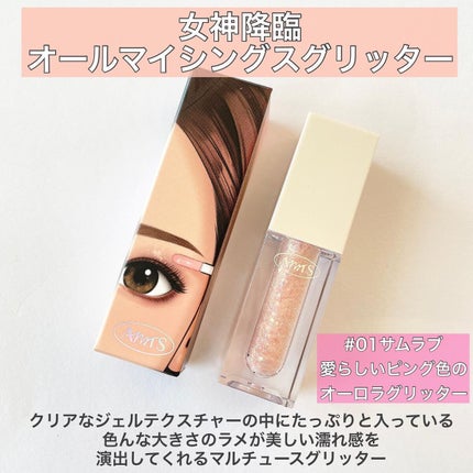 トゥルービューティ ティント/all my things/リップティントを使ったクチコミ(5枚目)