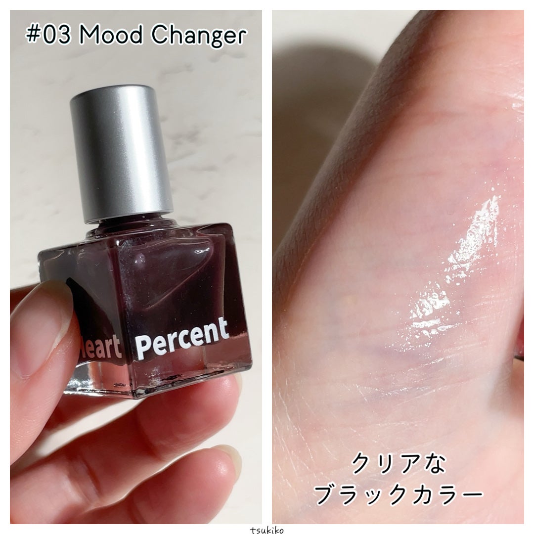 ドット オン ムードトップコーティング リップ プランパー/Heart Percent/リッププランパーを使ったクチコミ(6枚目)