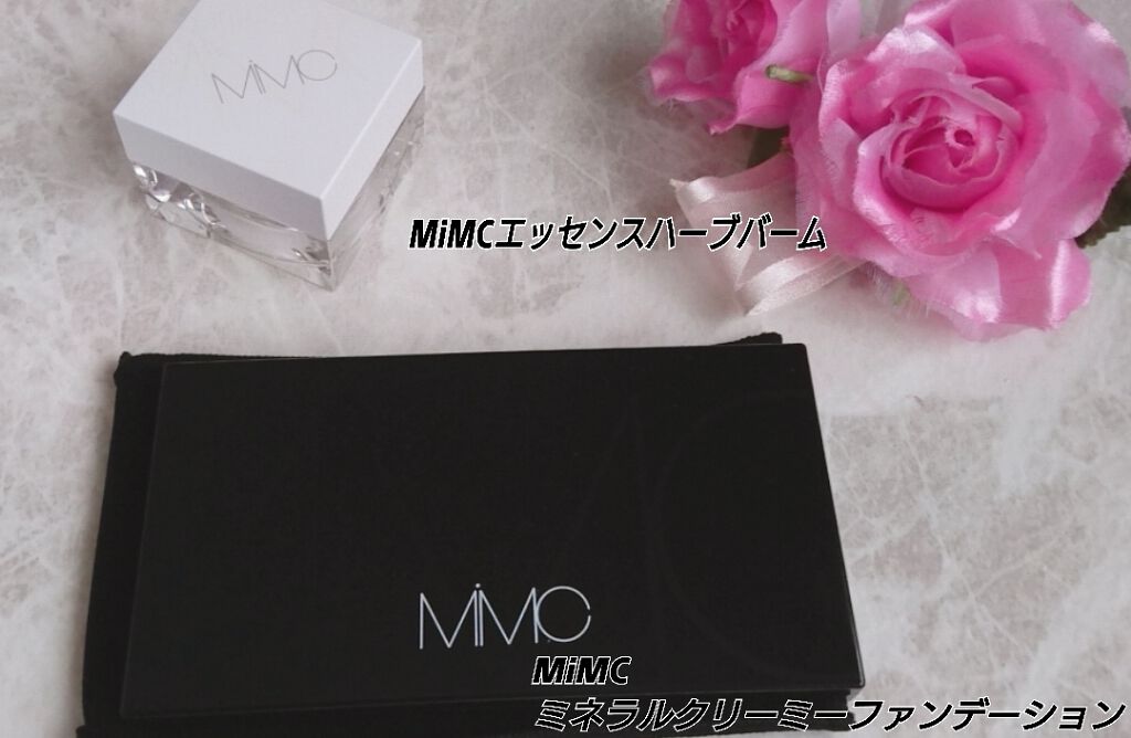 ミネラルクリーミーファンデーション/MiMC/クリーム・エマルジョンファンデーションを使ったクチコミ（1枚目）