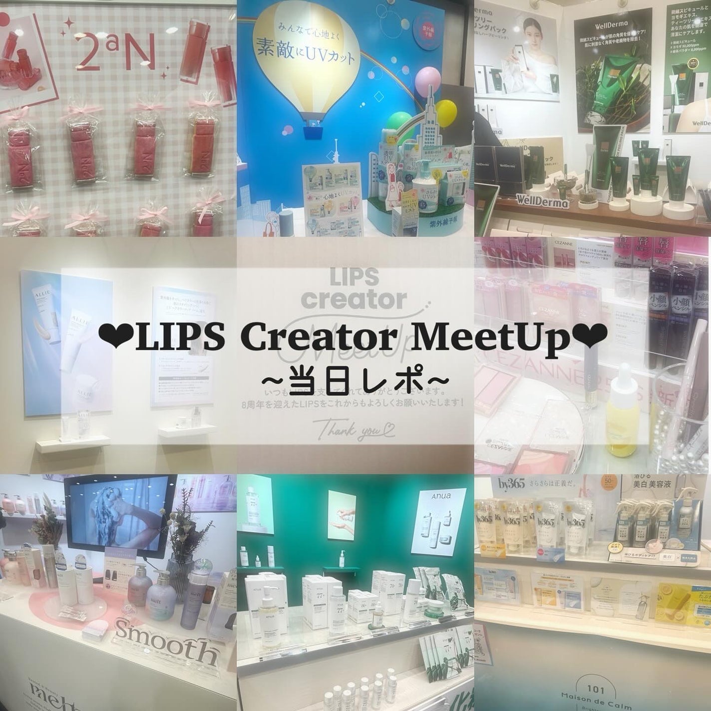 ドクダミ ポアコントロールクレンジングオイル/Anua/オイルクレンジングを使ったクチコミ(1枚目)