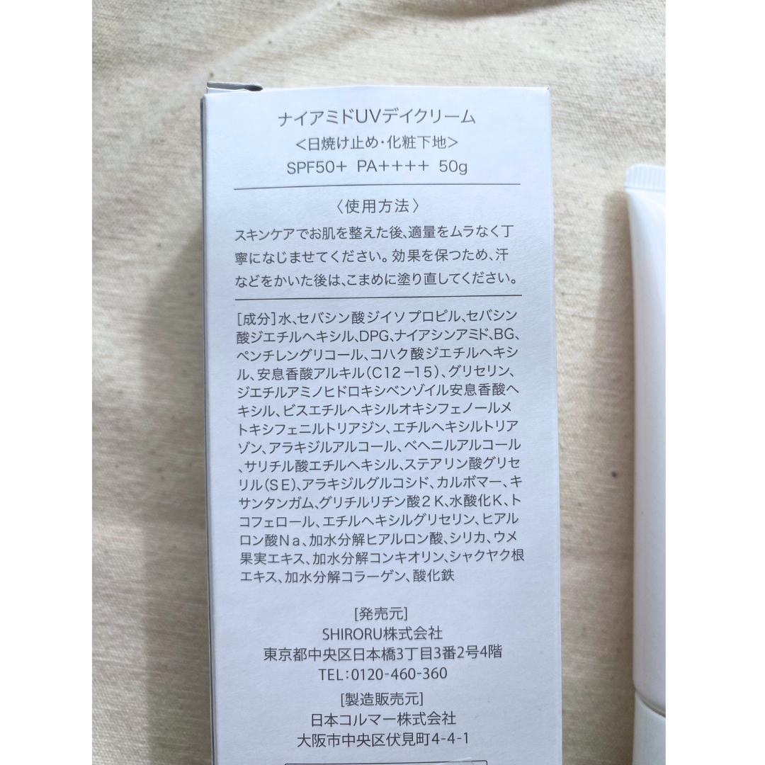 ナイアミドUVデイクリーム/SHIRORU/日焼け止めクリームを使ったクチコミ（2枚目）