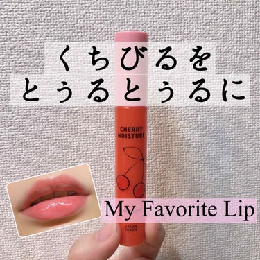 みなも on LIPS 「こんにちは！みなもです！みなさまいかがお過ごしでしょうか？今回..」（1枚目）