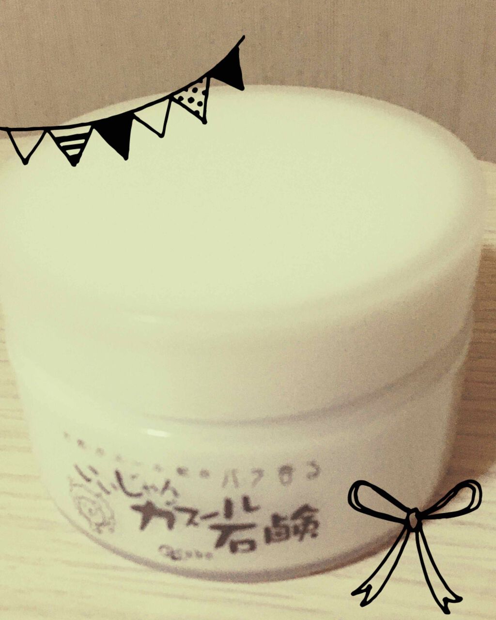 いいじゃんガスール石鹸/イーキューブ/洗顔石鹸を使ったクチコミ（2枚目）