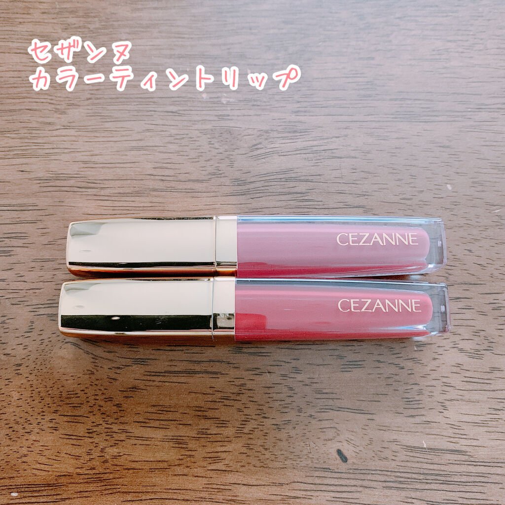 カラーティントリップ/CEZANNE/リップティントを使ったクチコミ（1枚目）