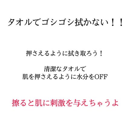 よ ち ゃ む 。 on LIPS 「コロナが流行る今の時代マスクが欠かせません。そんな時肌荒れが気..」(4枚目)